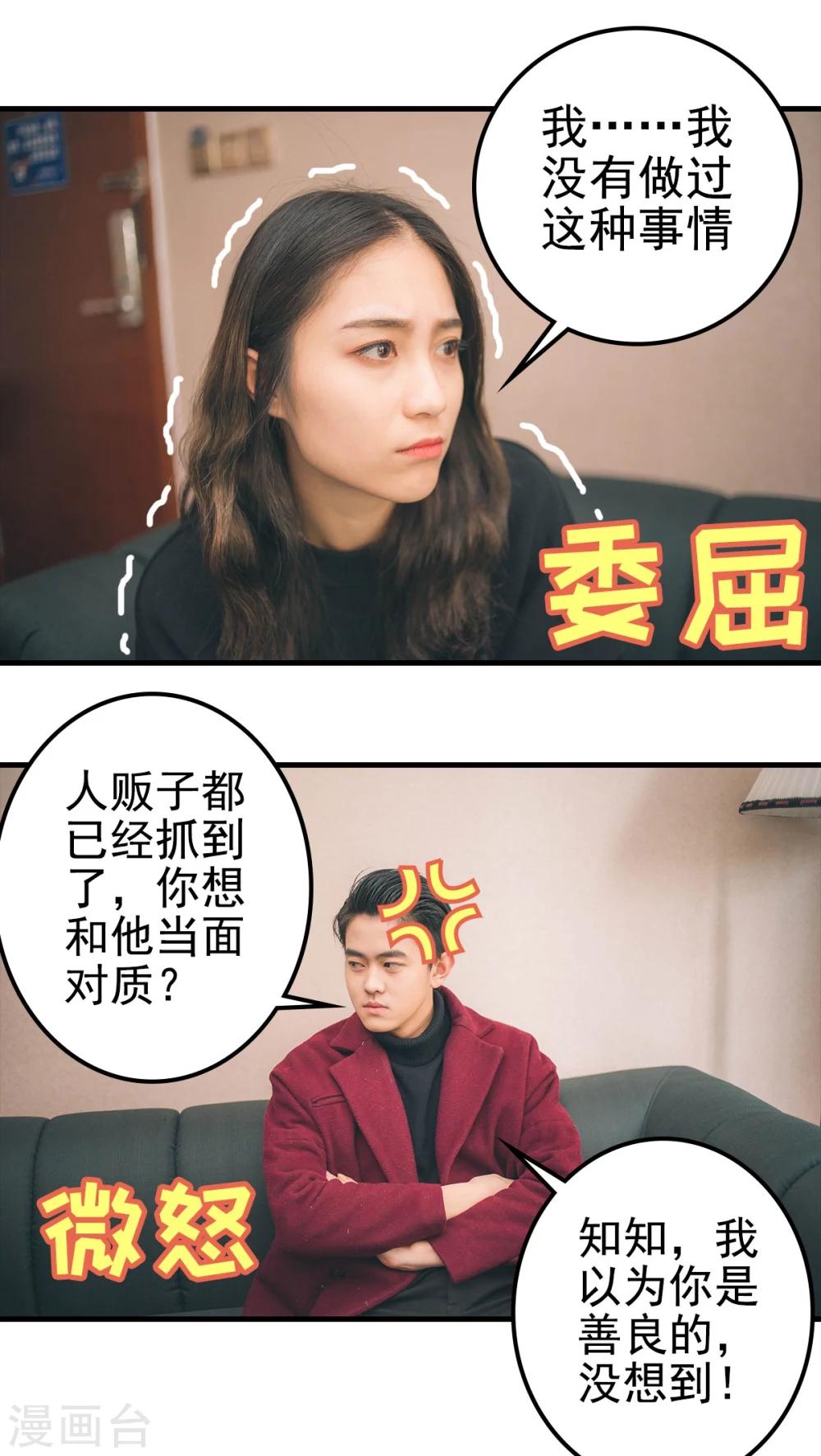 第89话-第89话