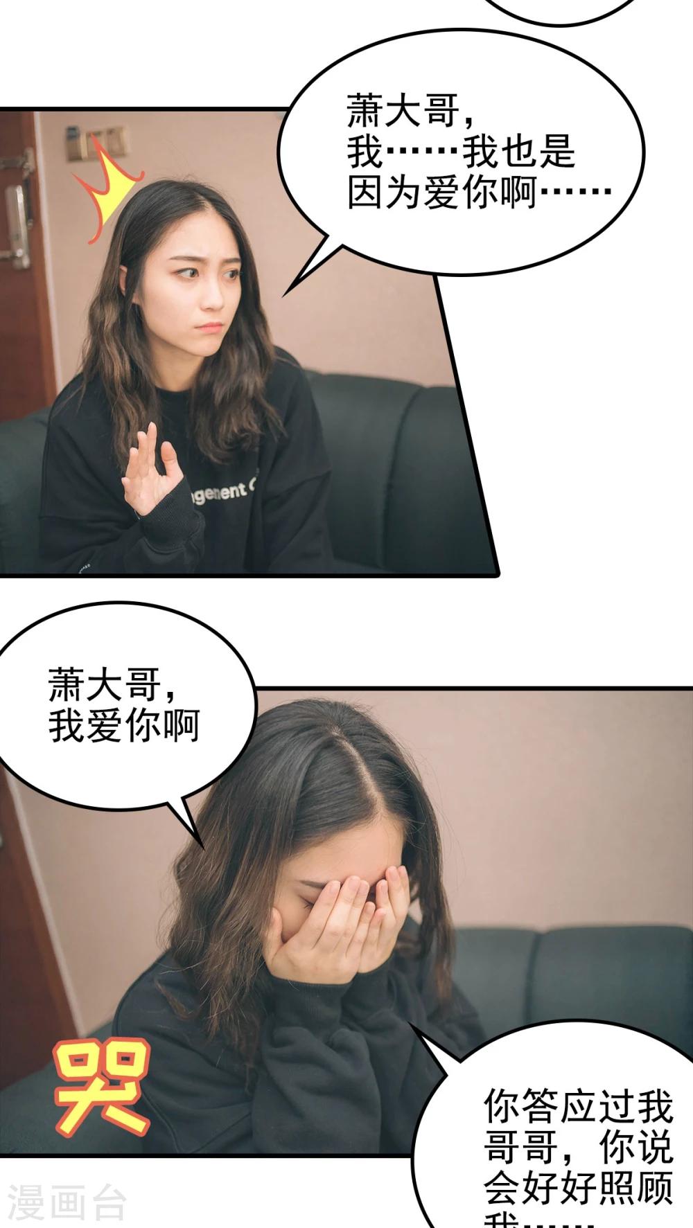 第89话-第89话