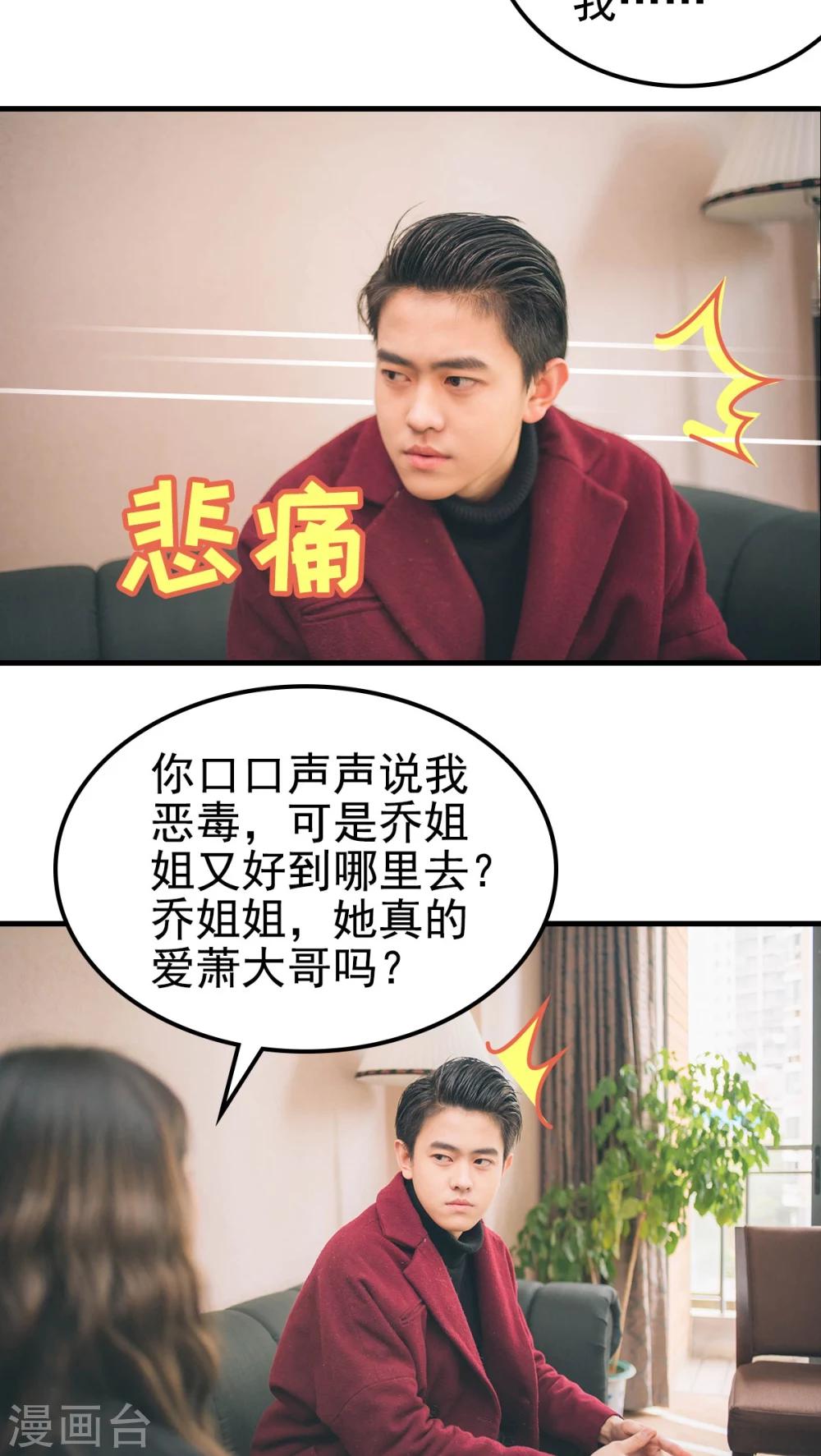 第89话-第89话