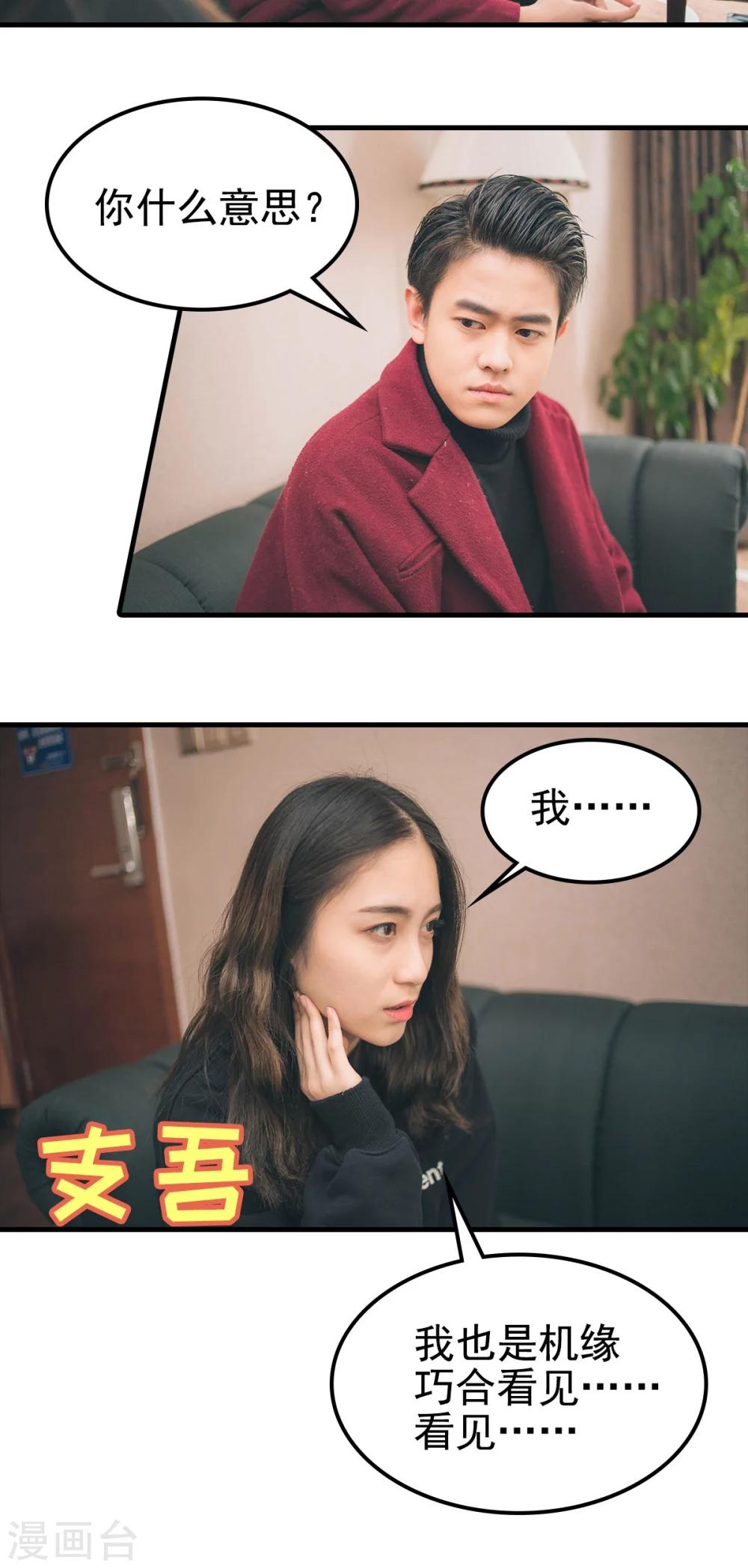 第89话-第89话