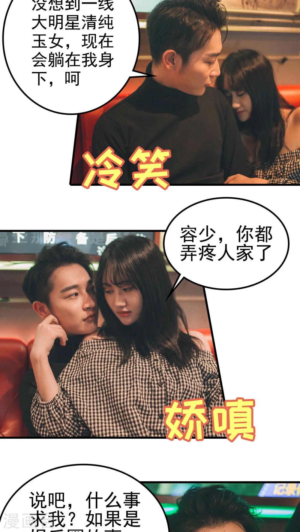 第89话-第89话