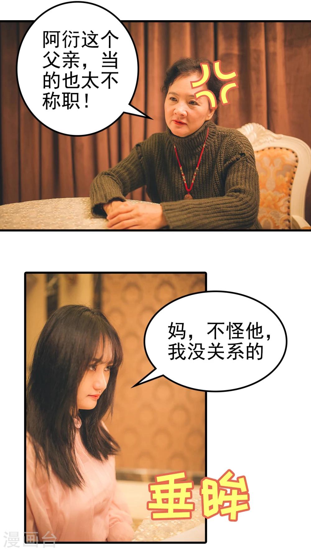 第89话-第89话