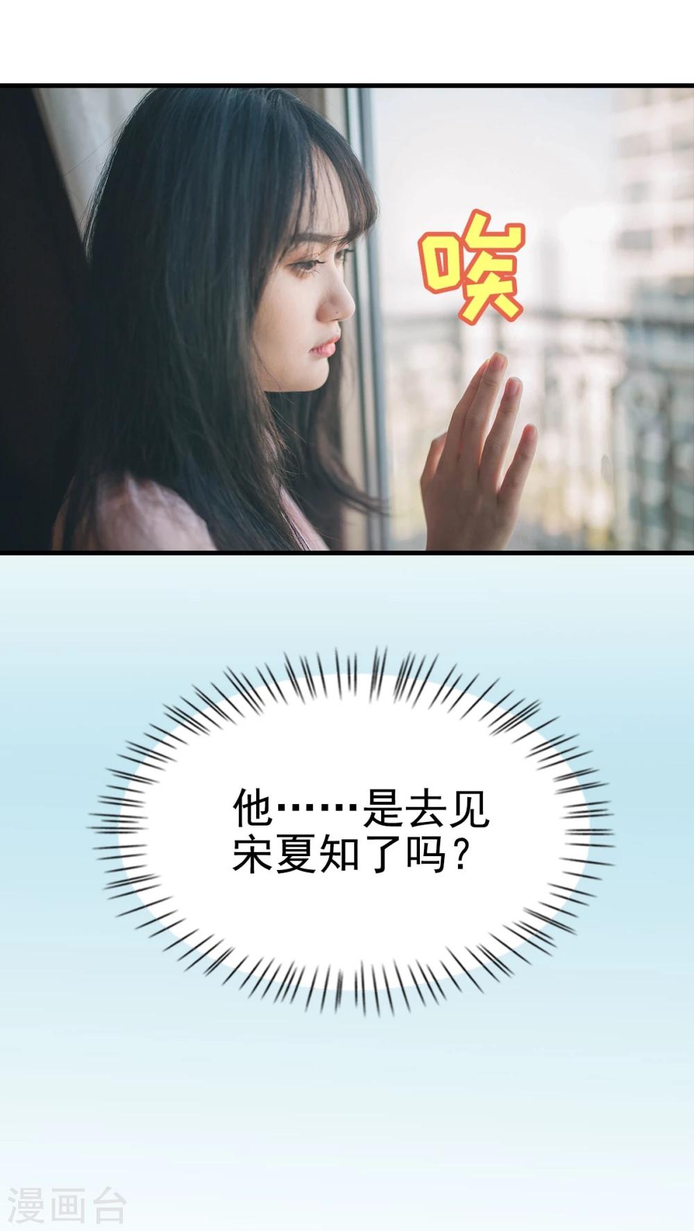 第89话-第89话