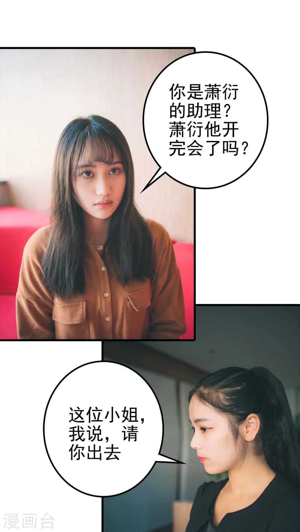 第91话-第91话
