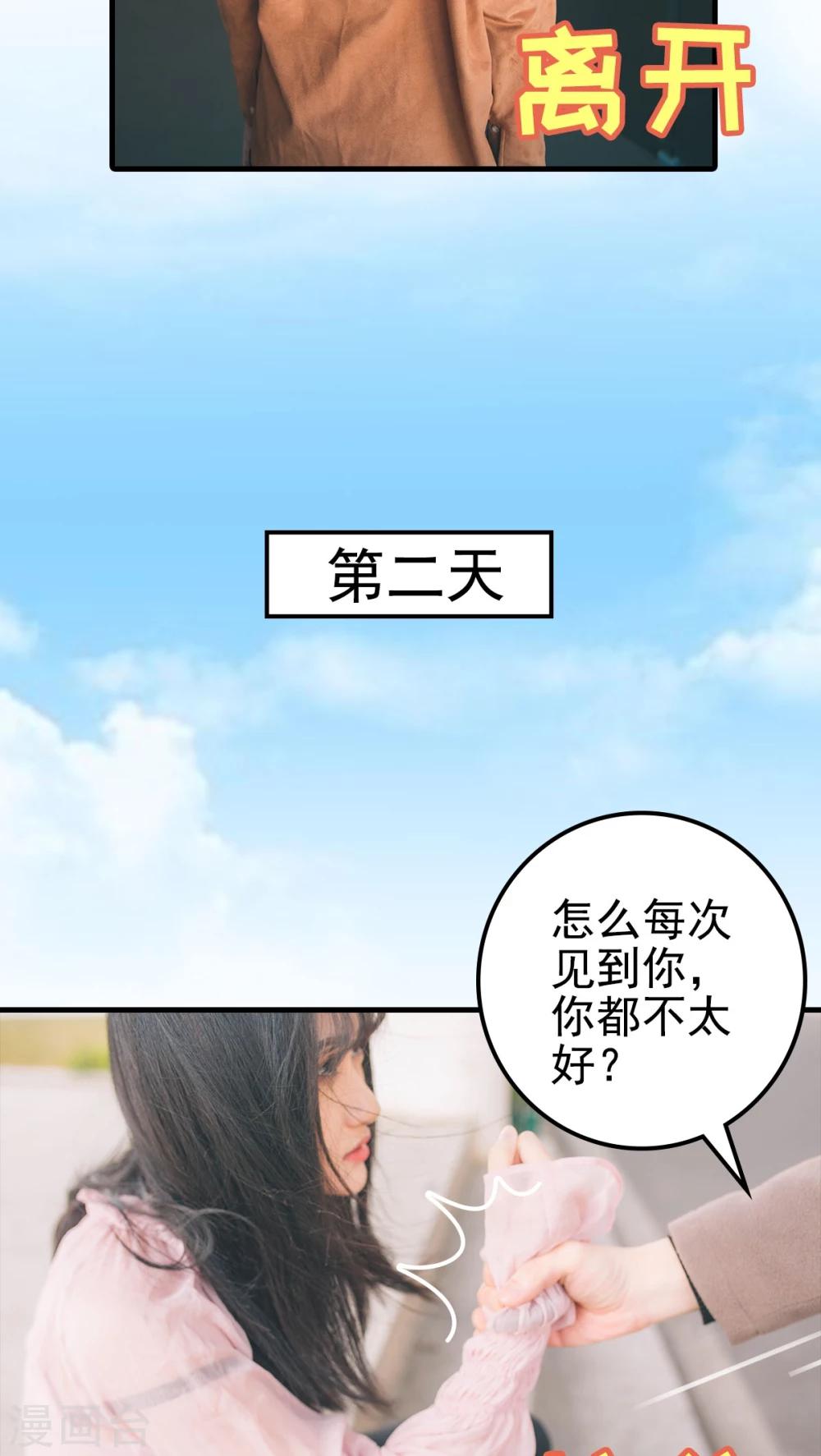 第91话-第91话