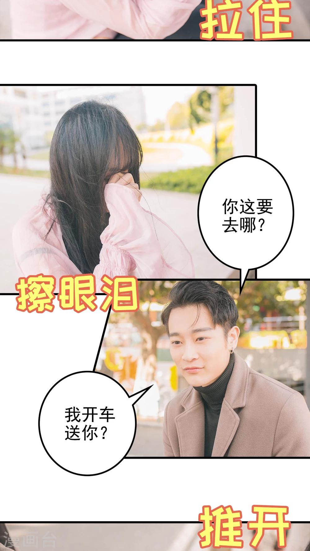第91话-第91话