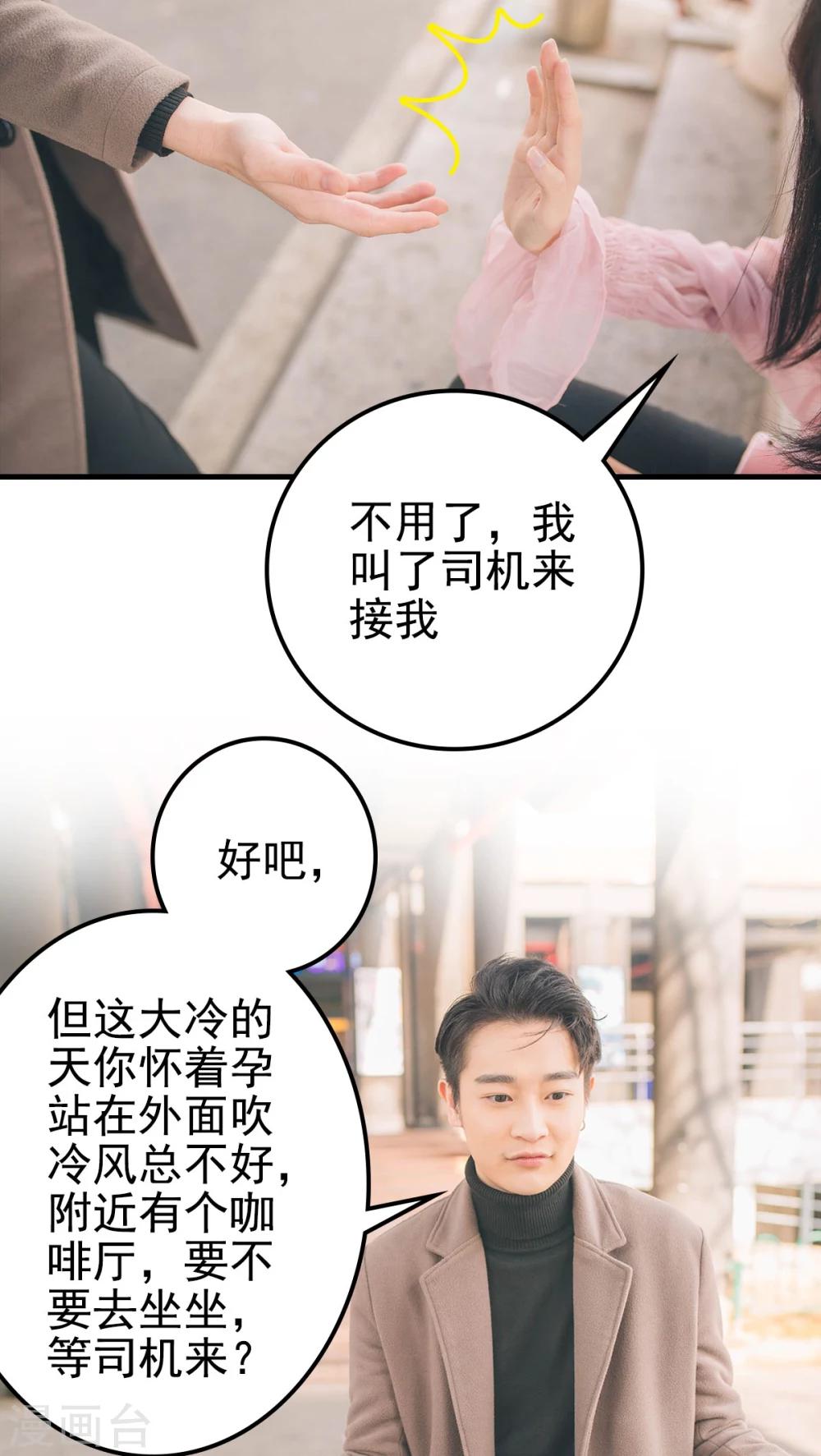 第91话-第91话