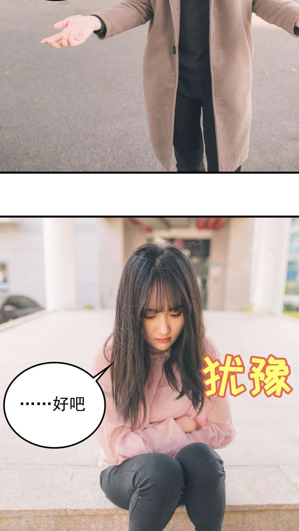 第91话-第91话