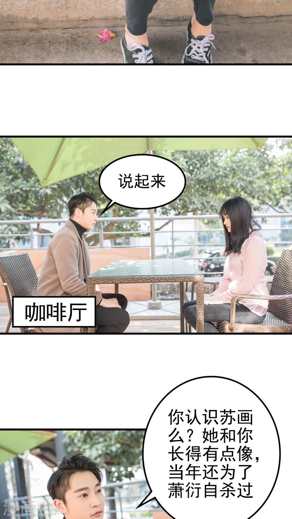 第91话-第91话