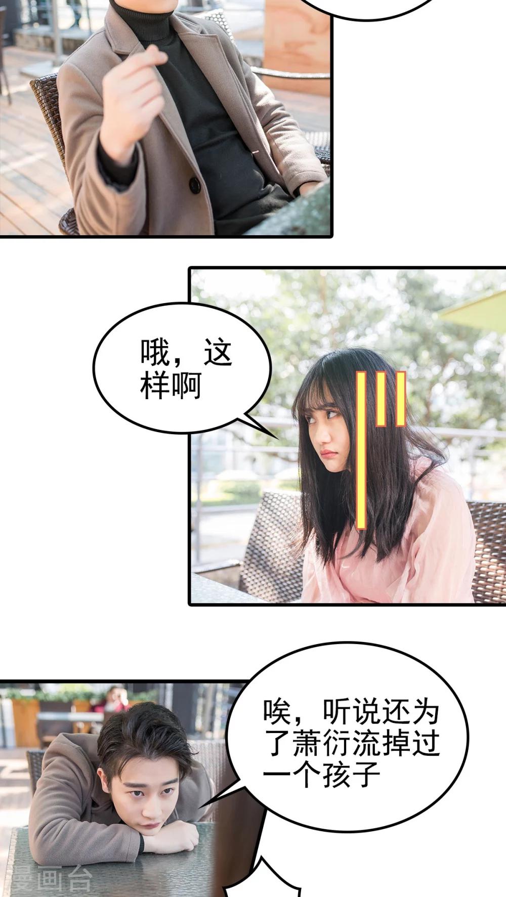 第91话-第91话