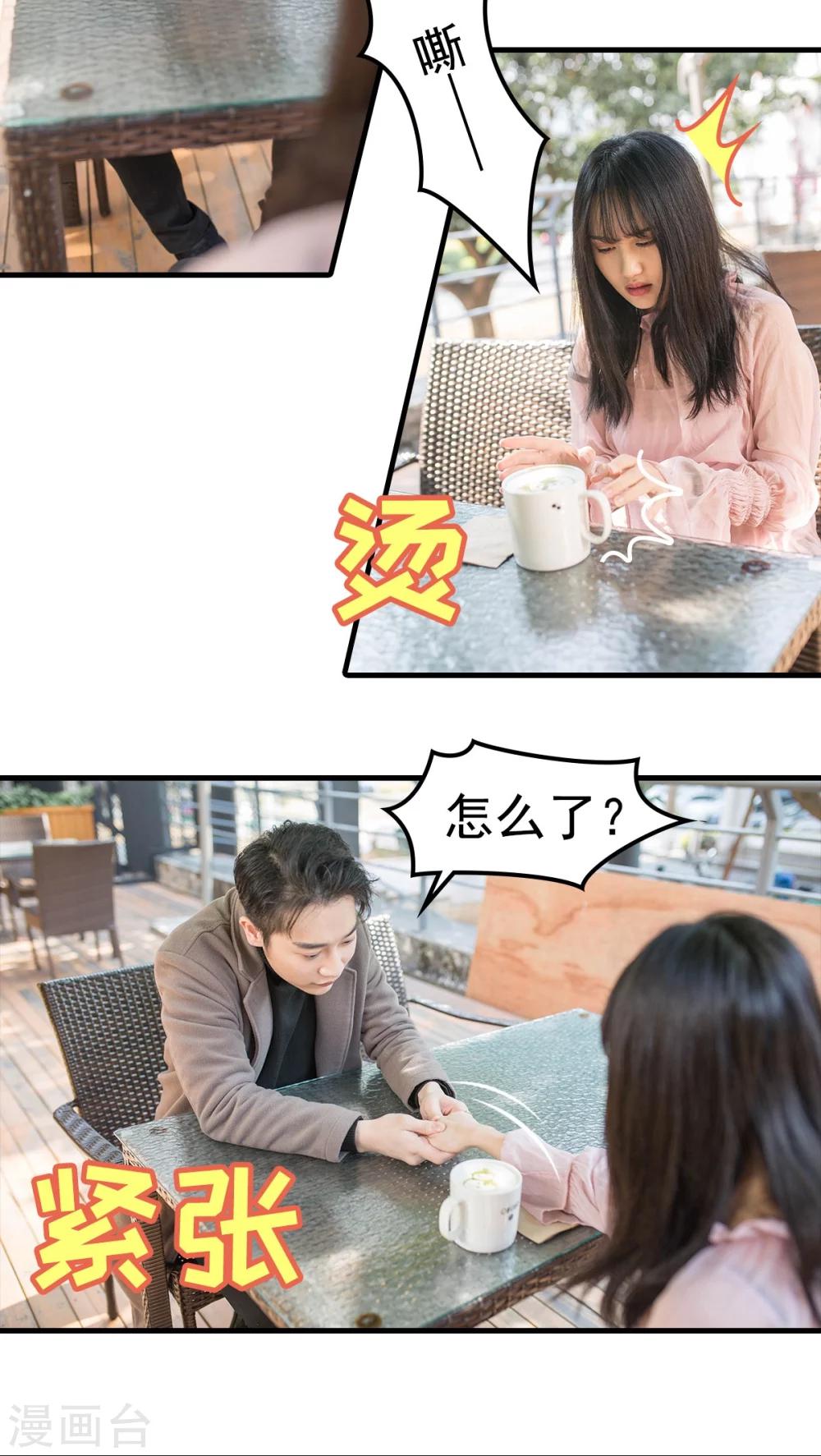 第91话-第91话