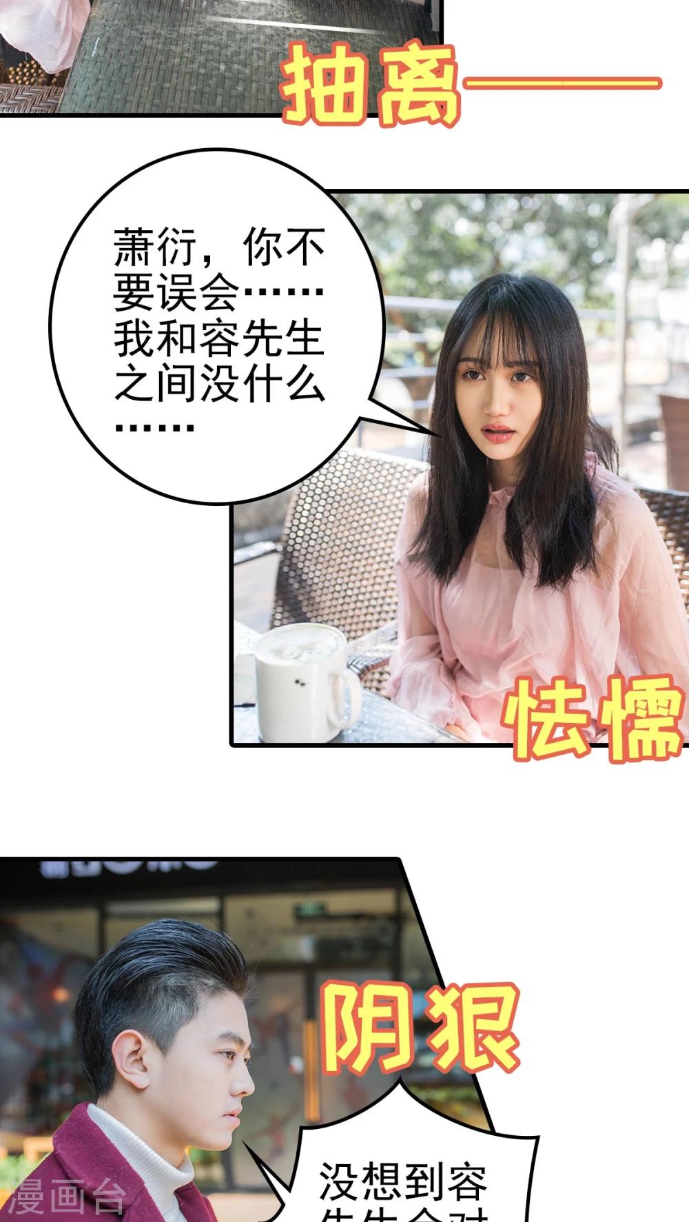 第91话-第91话