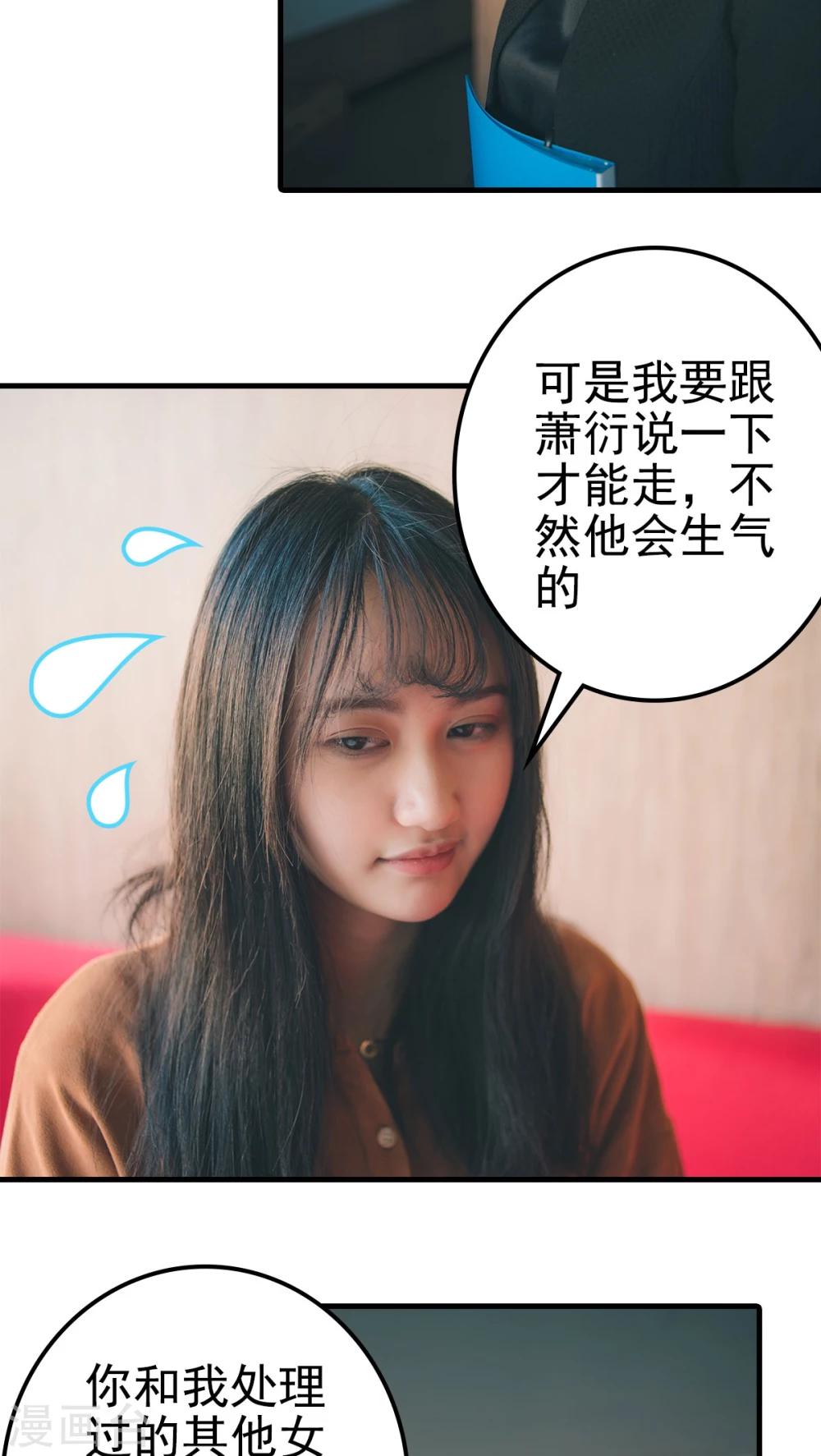 第91话-第91话