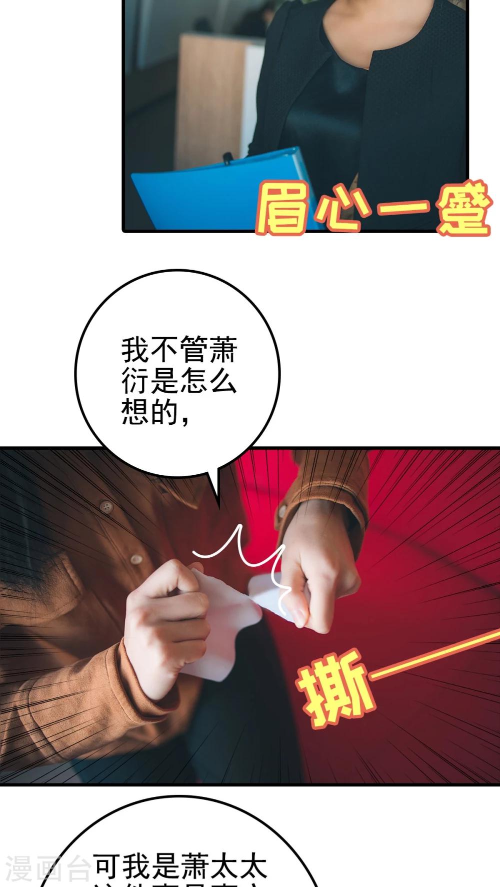 第91话-第91话