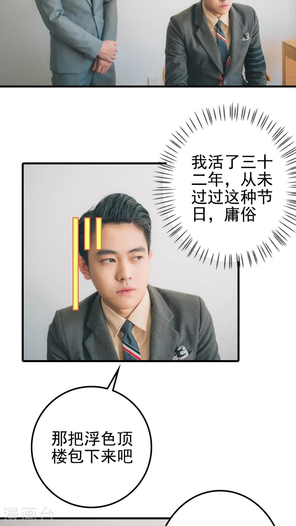 第93话-第93话