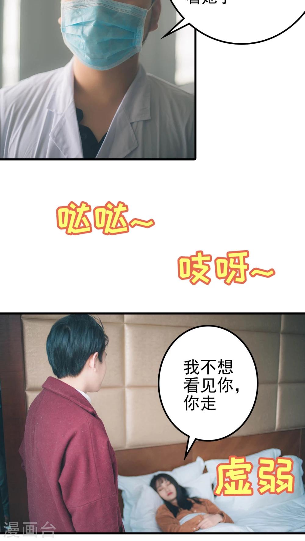 第93话-第93话