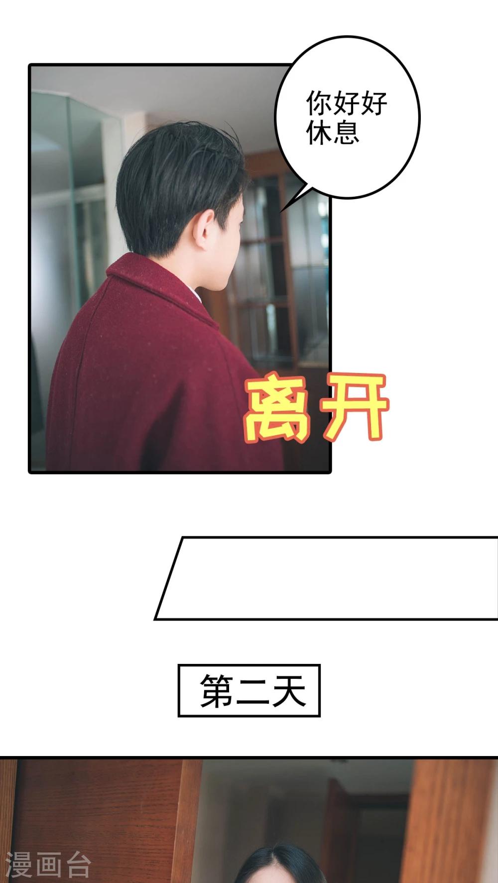 第93话-第93话