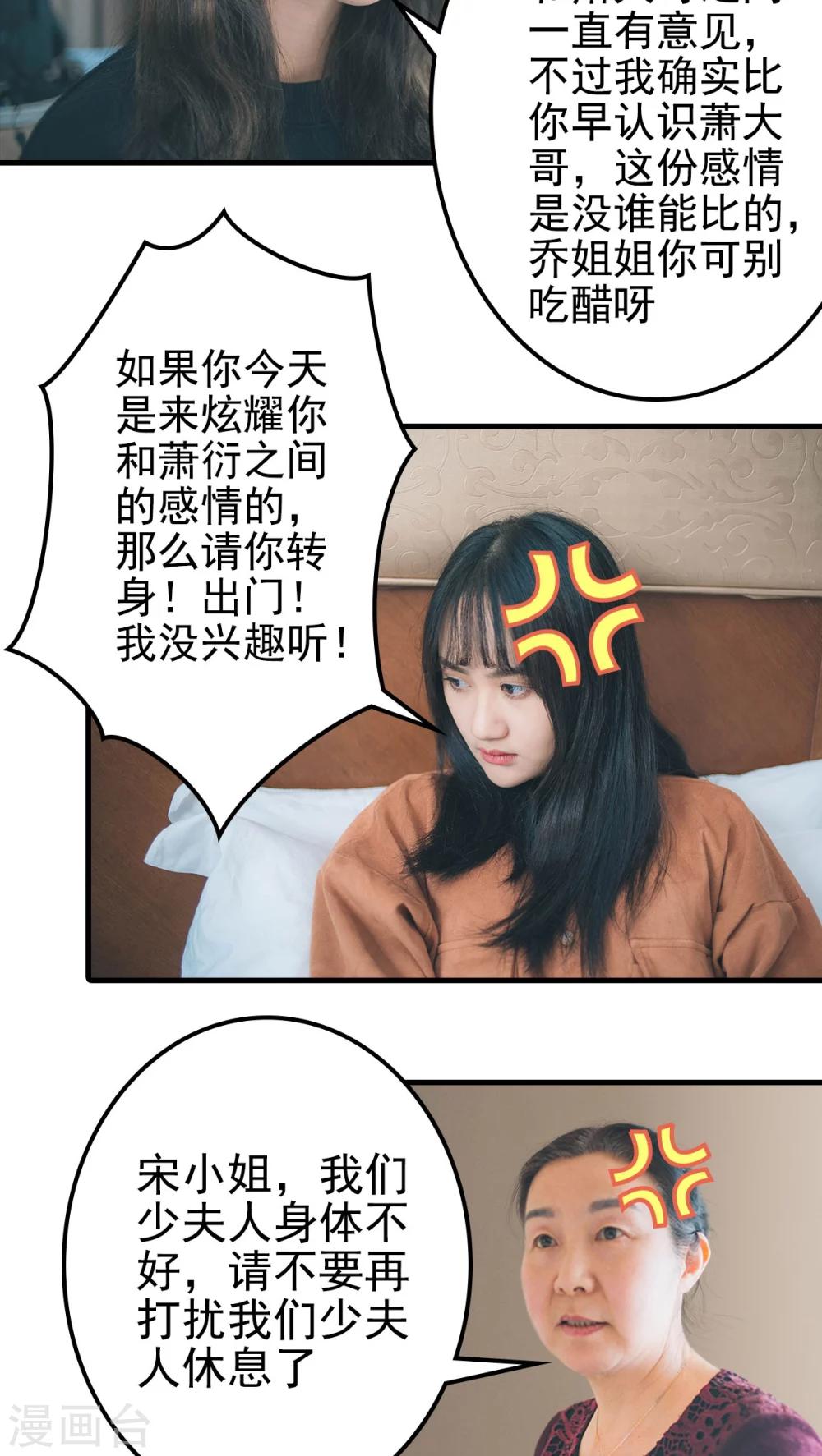 第93话-第93话