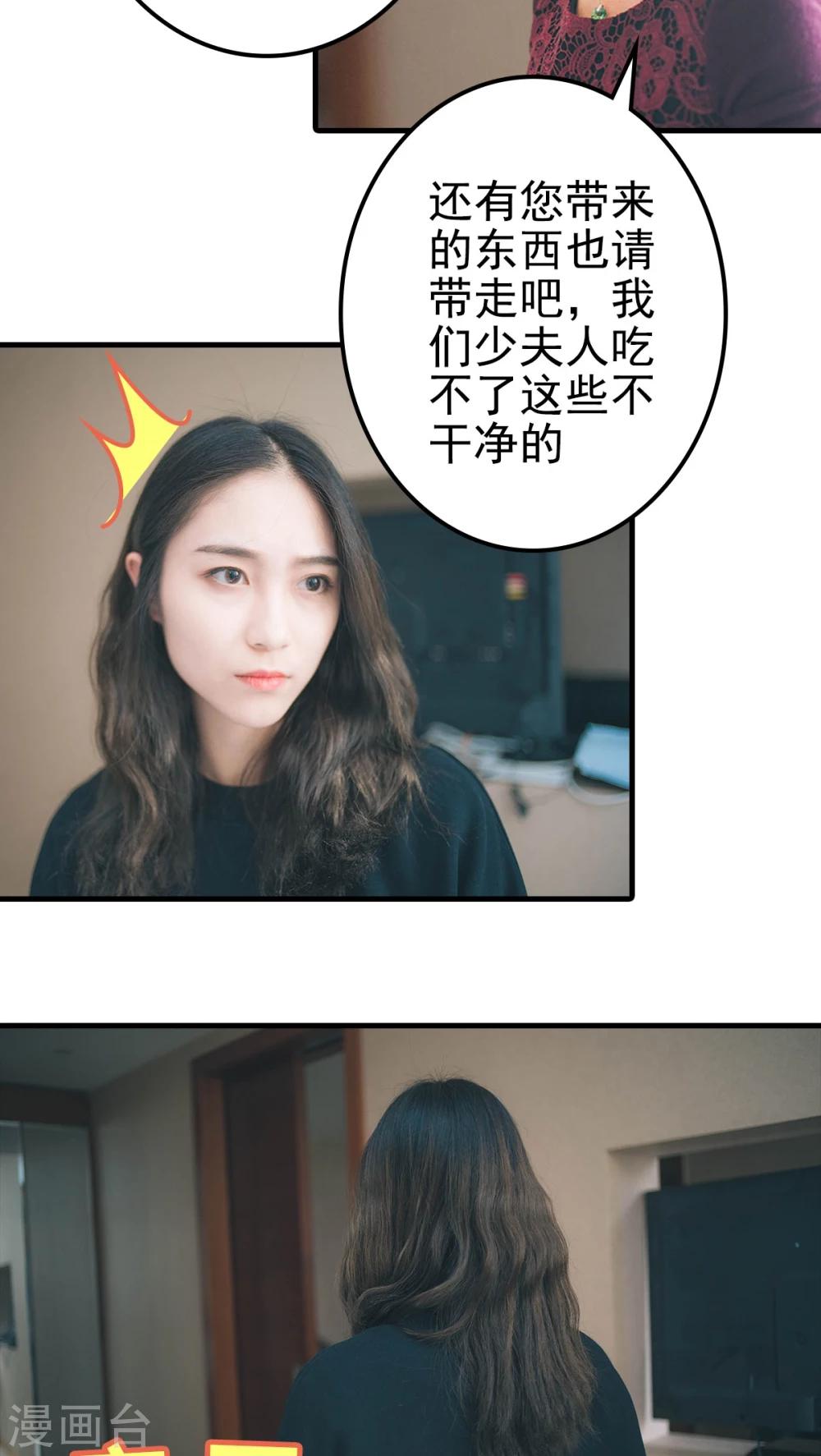 第93话-第93话