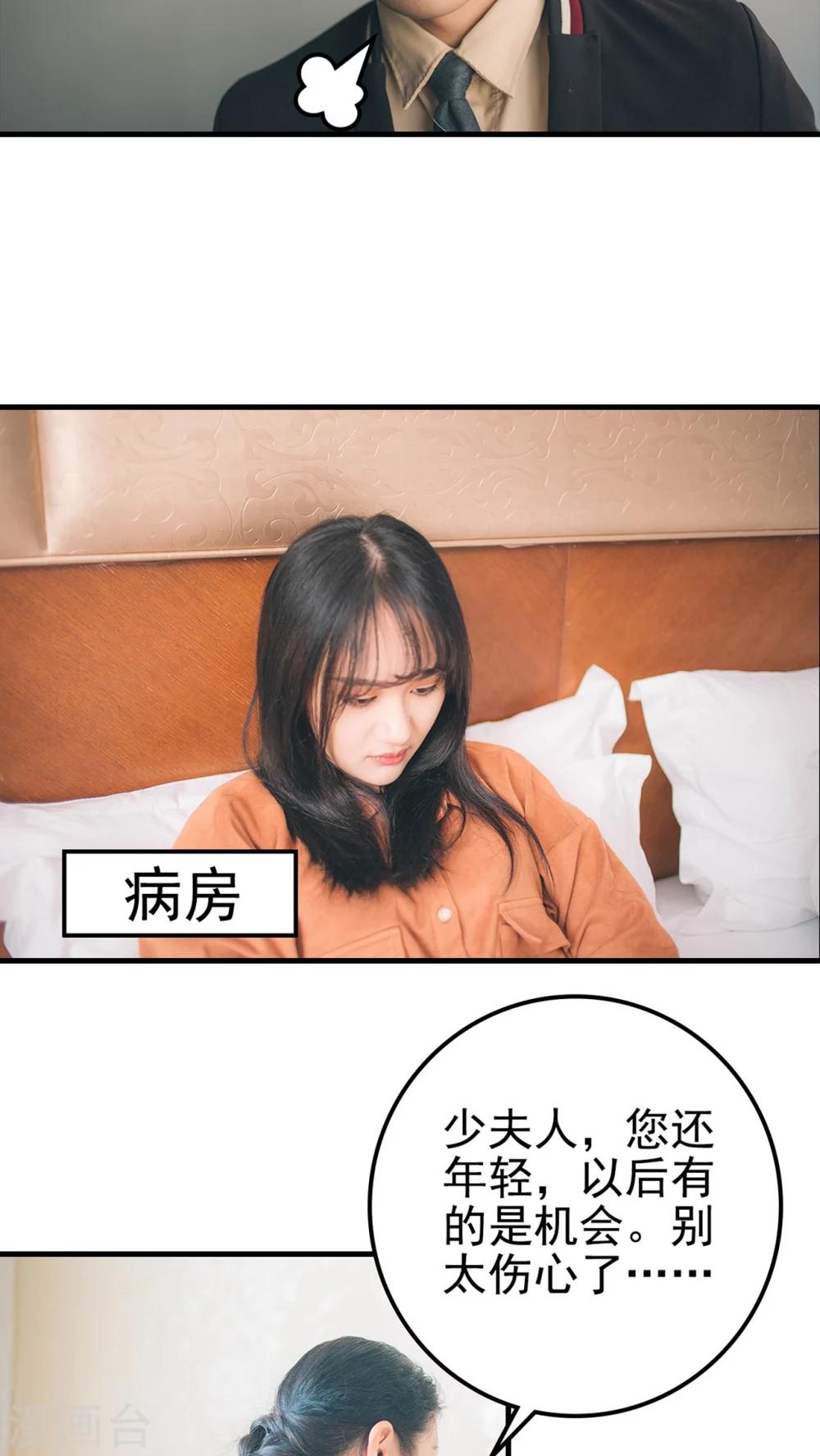 第97话-第97话
