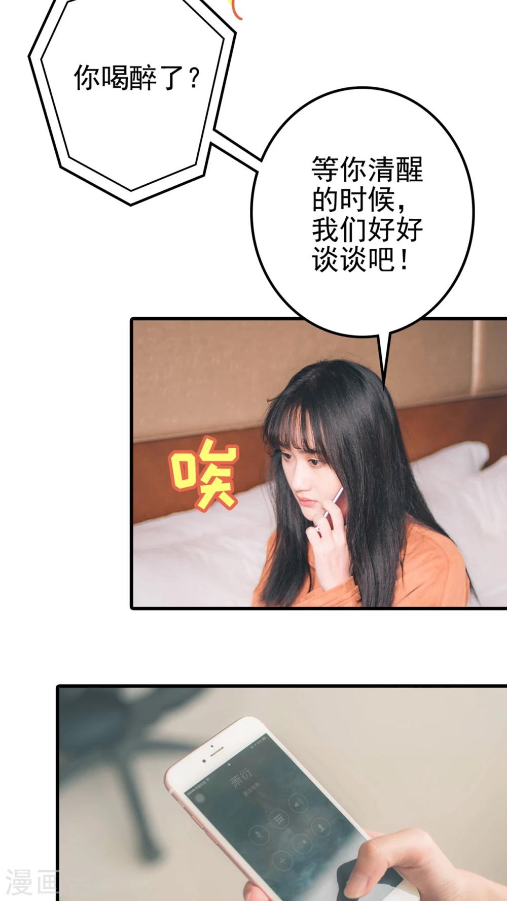 第97话-第97话