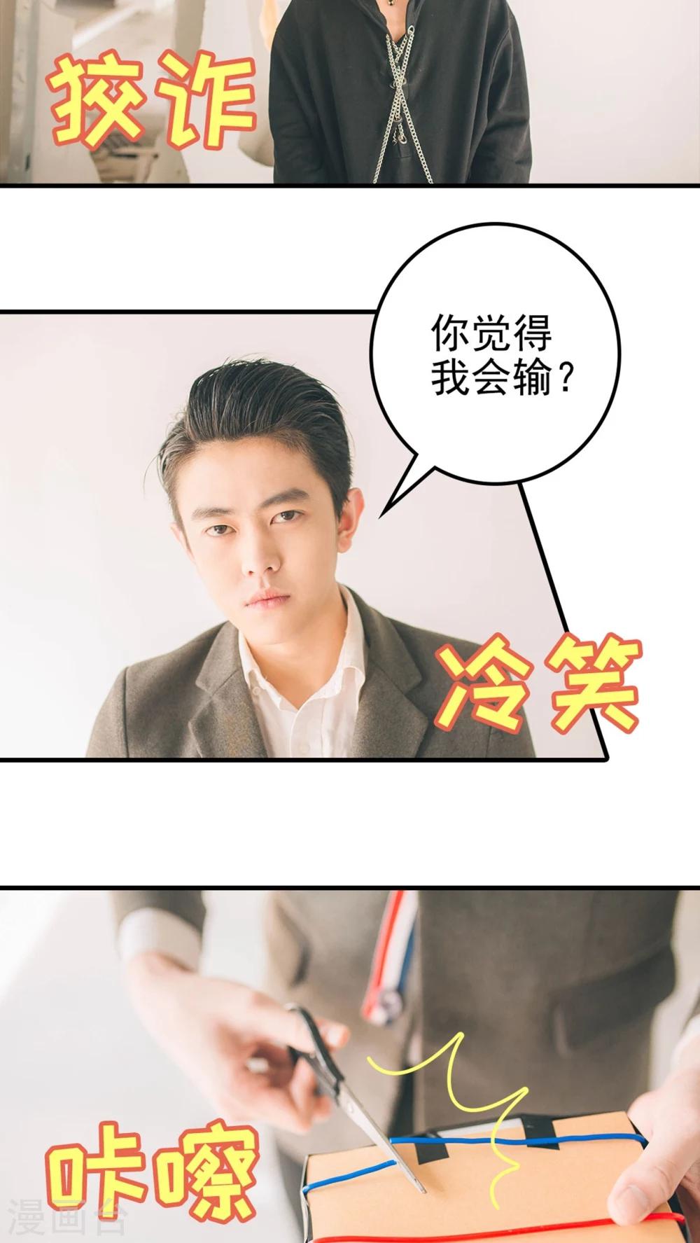 第97话-第97话