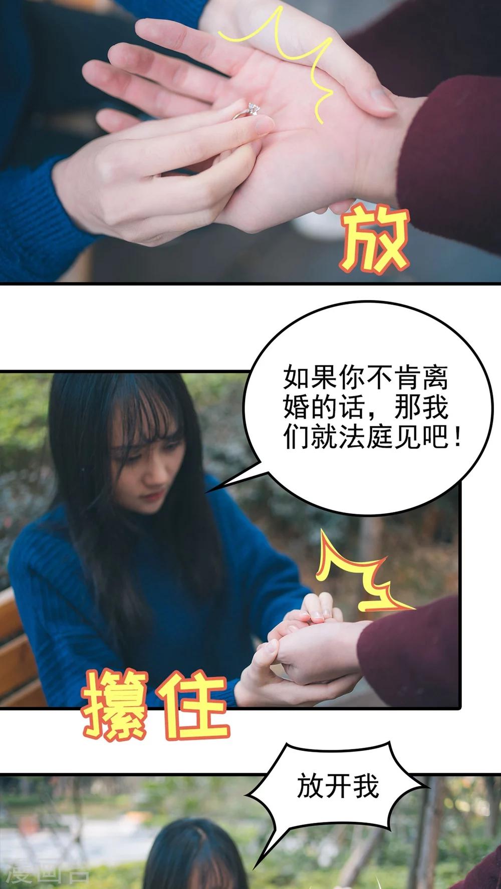 第99话-第99话