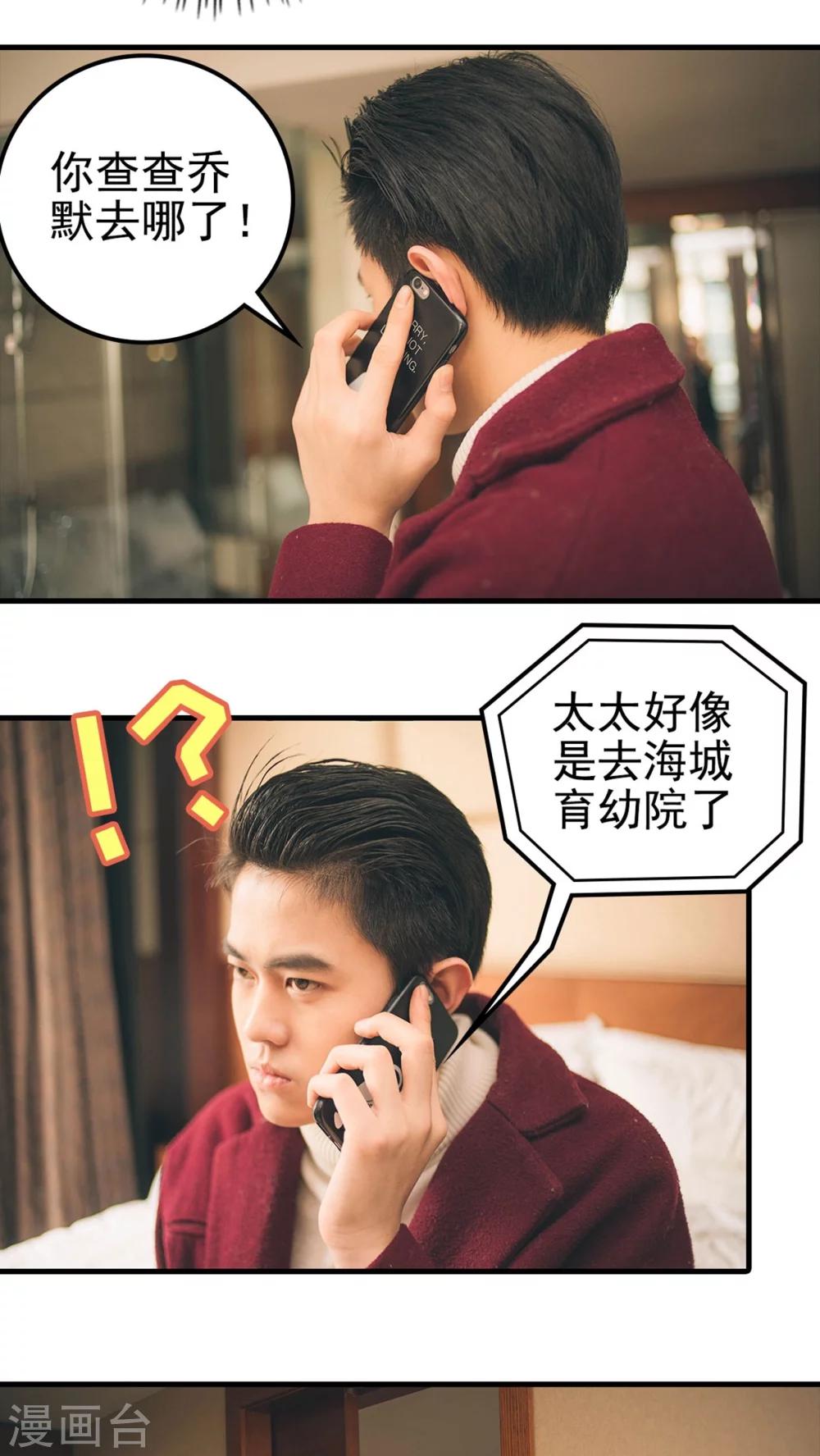 第99话-第99话