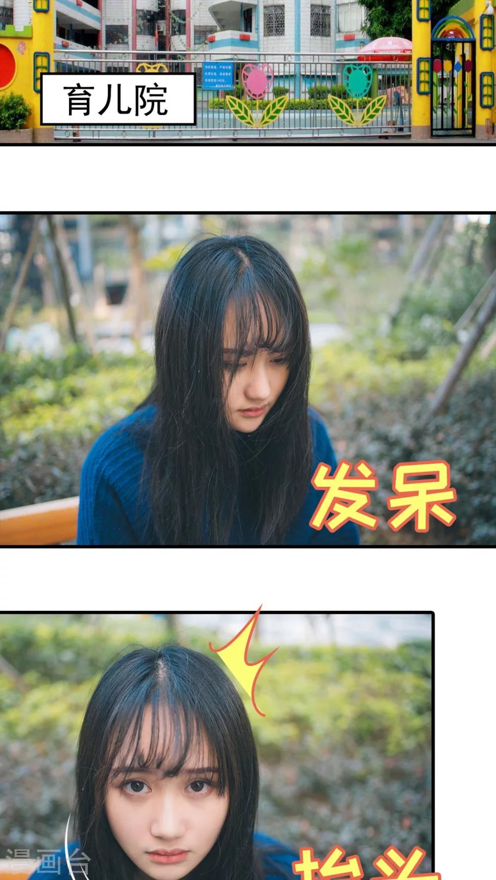 第99话-第99话