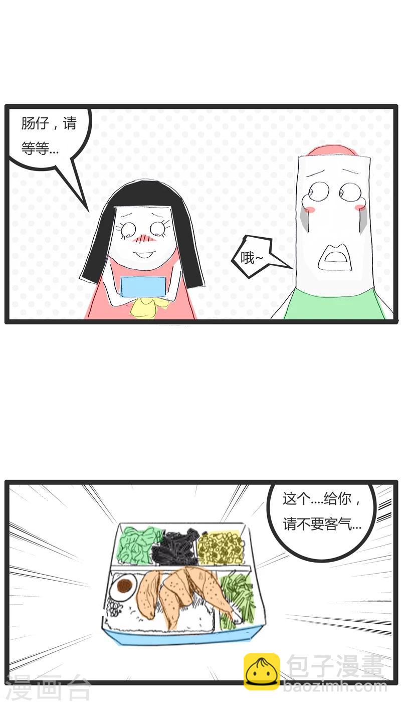 第1话 用便当传达爱意-第1话