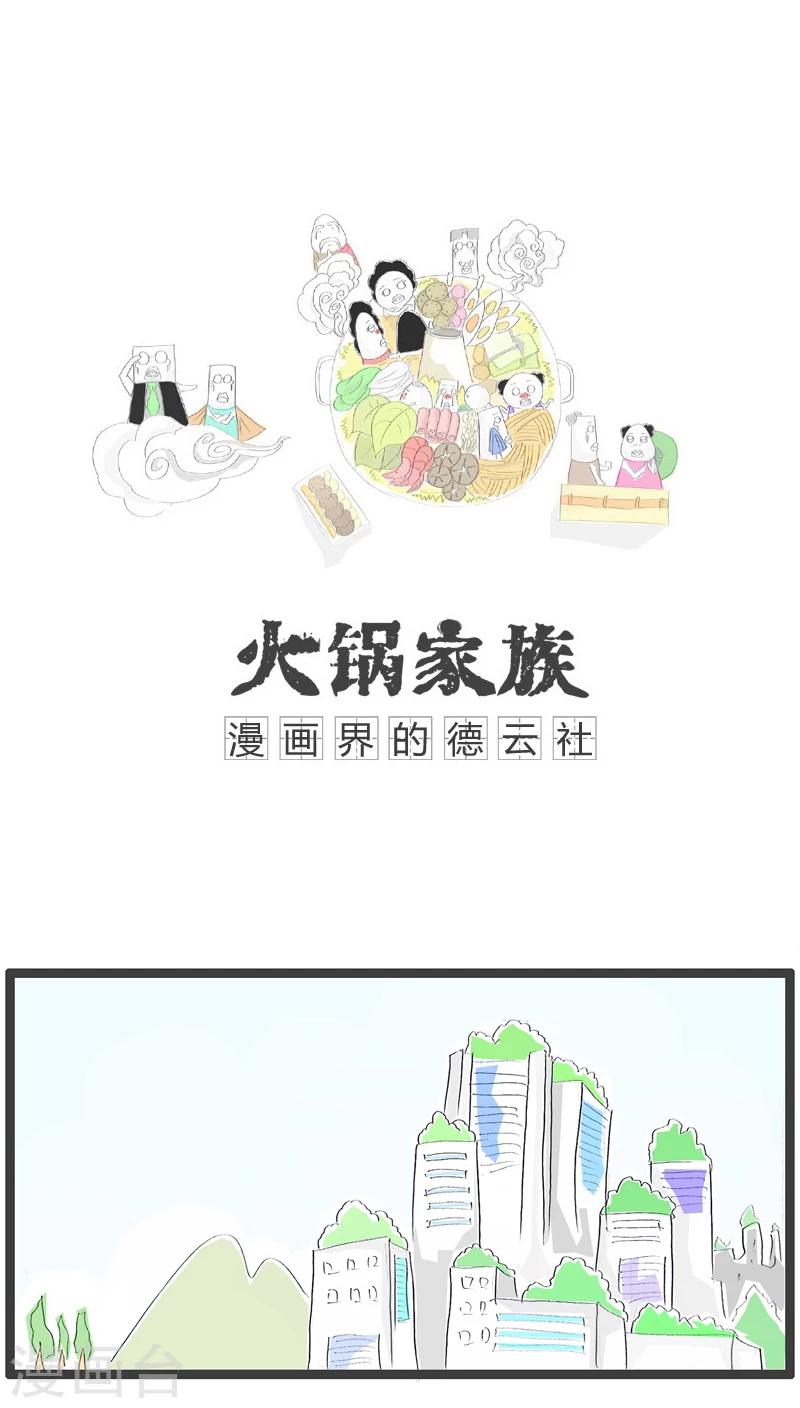 第101话 一休的主题曲-第101话