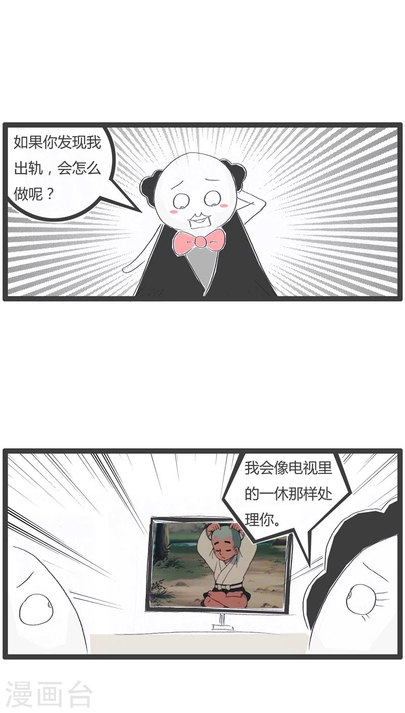 第101话 一休的主题曲-第101话