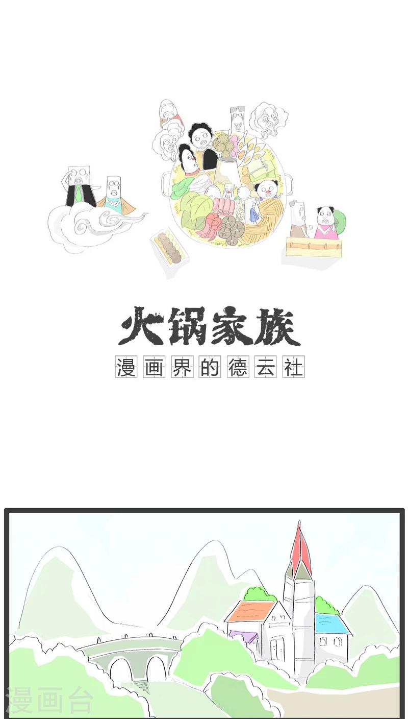 第107话 两地分居的坏处-第107话