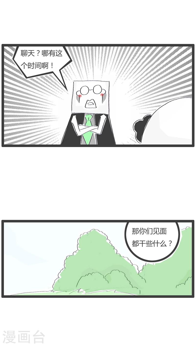 第107话 两地分居的坏处-第107话