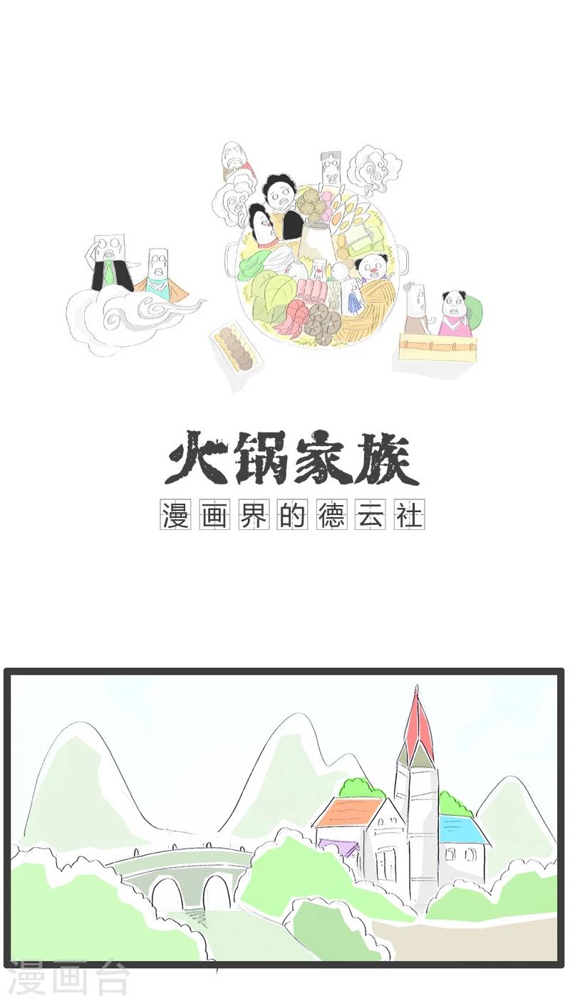 第117话 卸妆前后-第117话