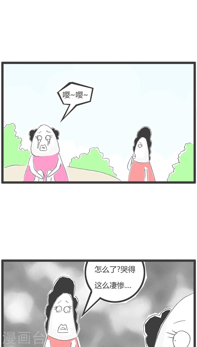 第117话 卸妆前后-第117话