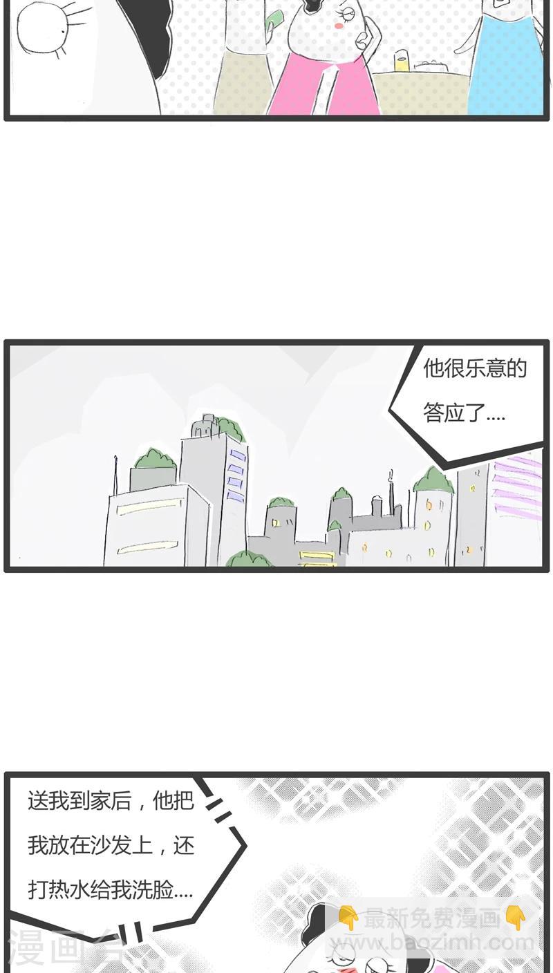 第117话 卸妆前后-第117话
