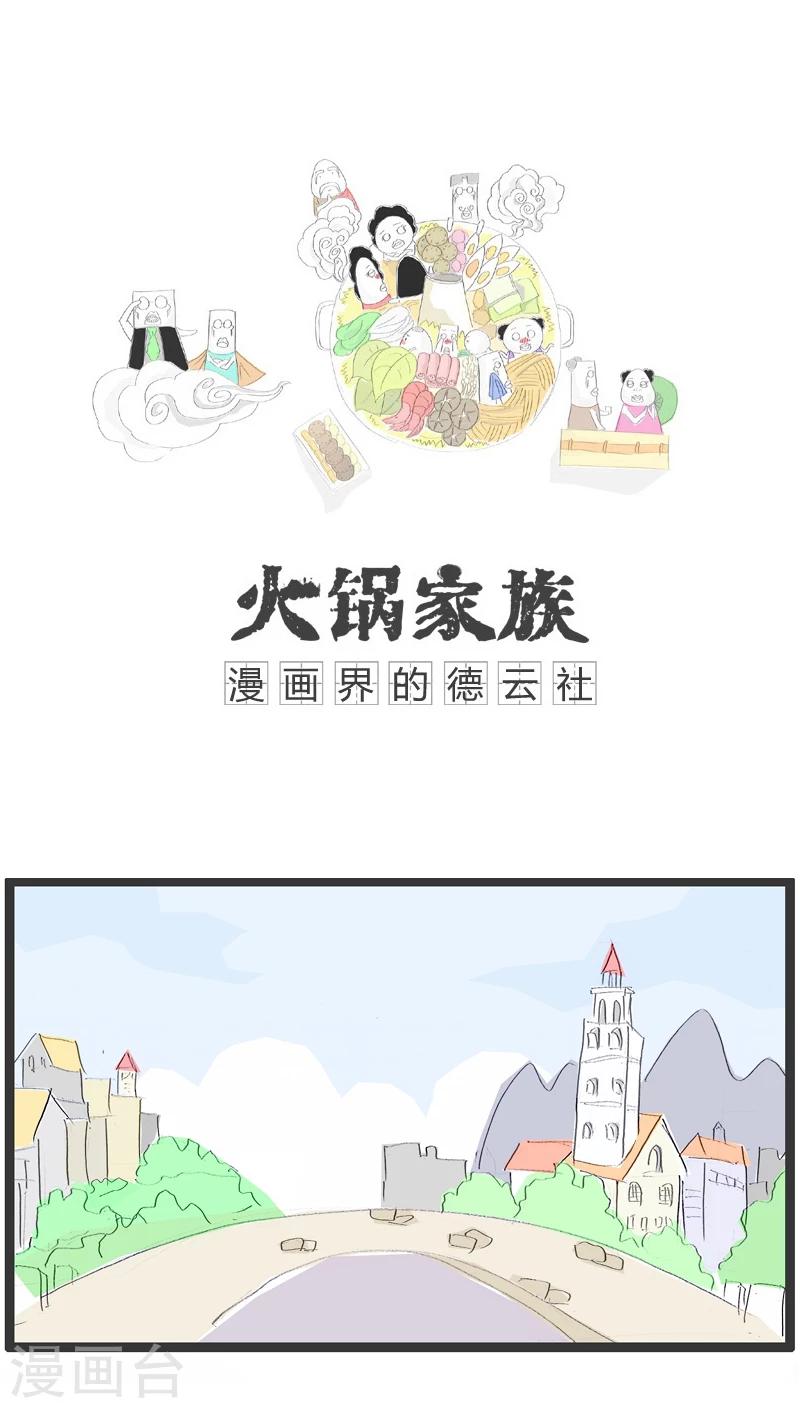 第13话 容易引起误会的回答-第13话