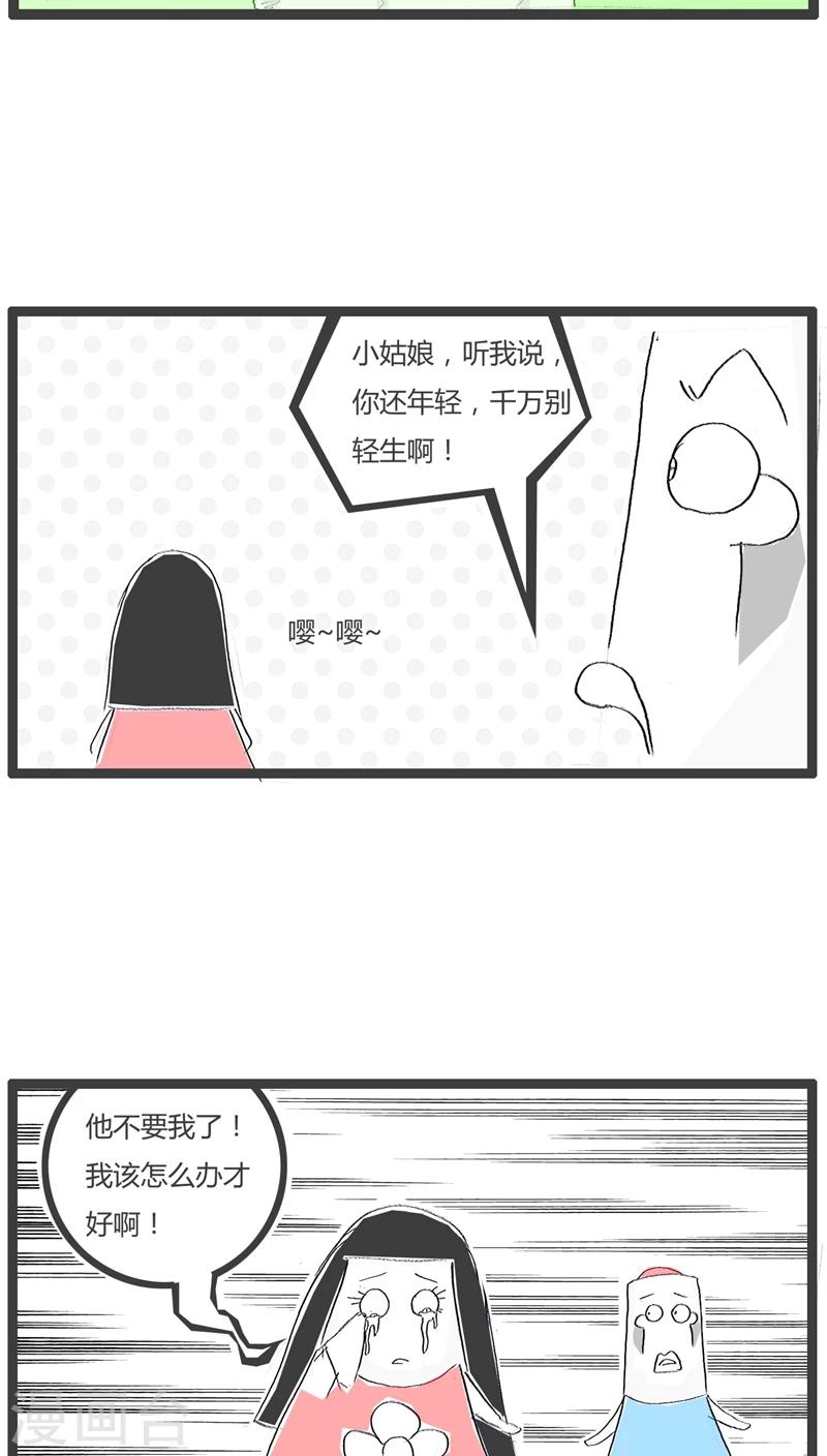 第121话 宁缺勿滥-第121话