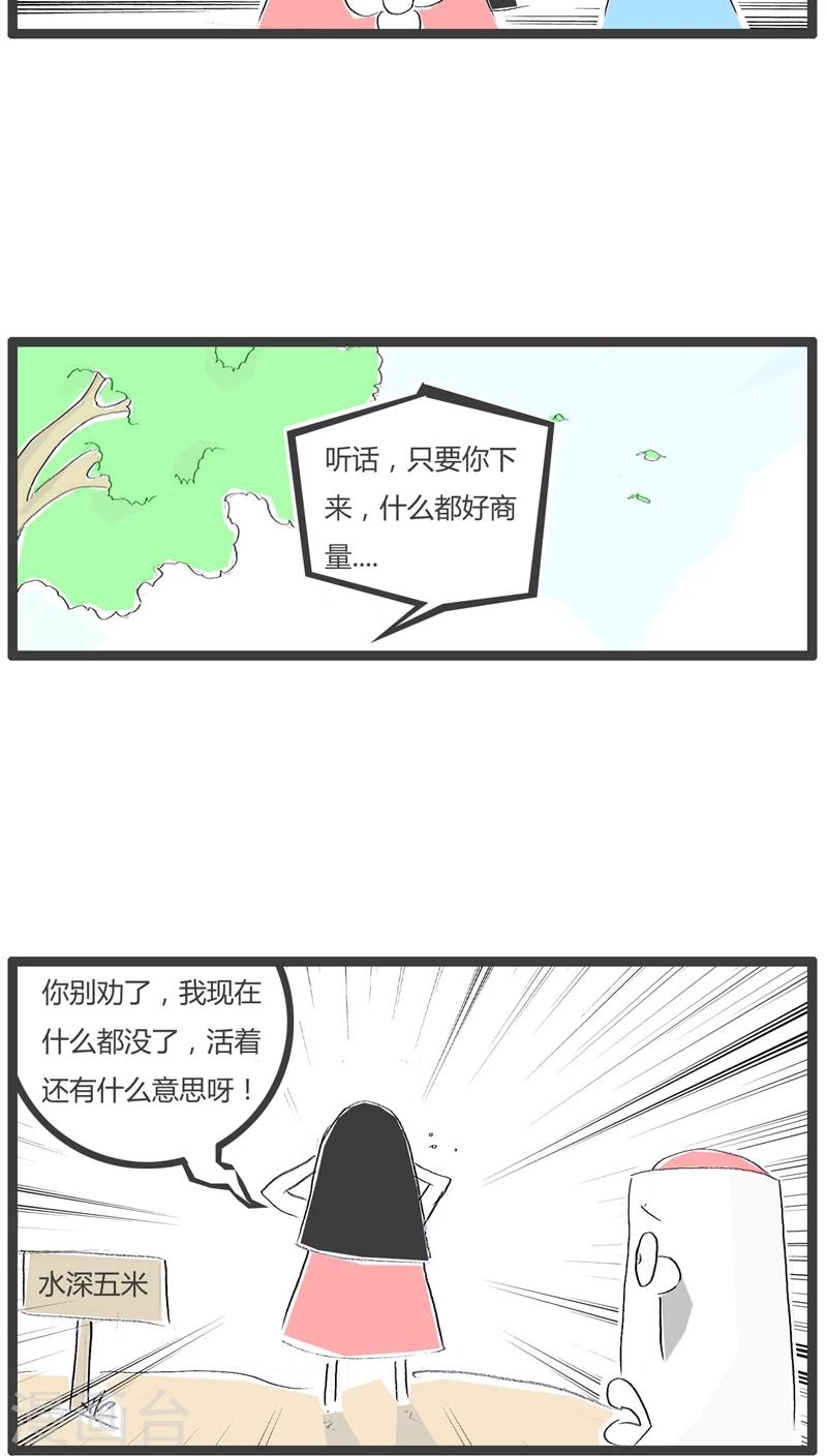 第121话 宁缺勿滥-第121话