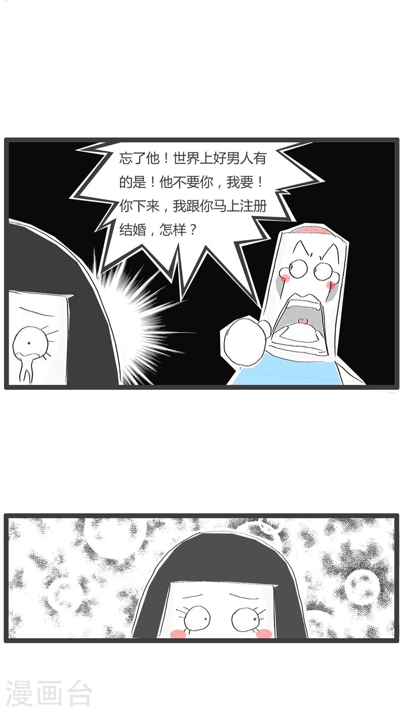 第121话 宁缺勿滥-第121话