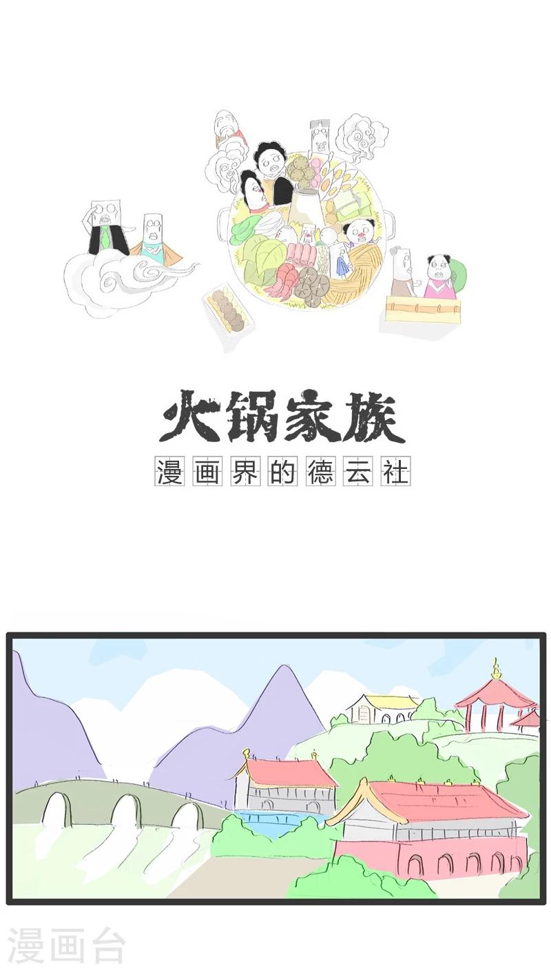 最终话 最后一集-第123话