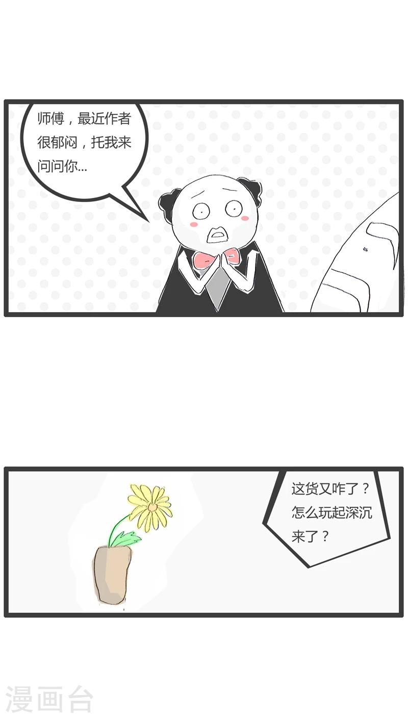 最终话 最后一集-第123话
