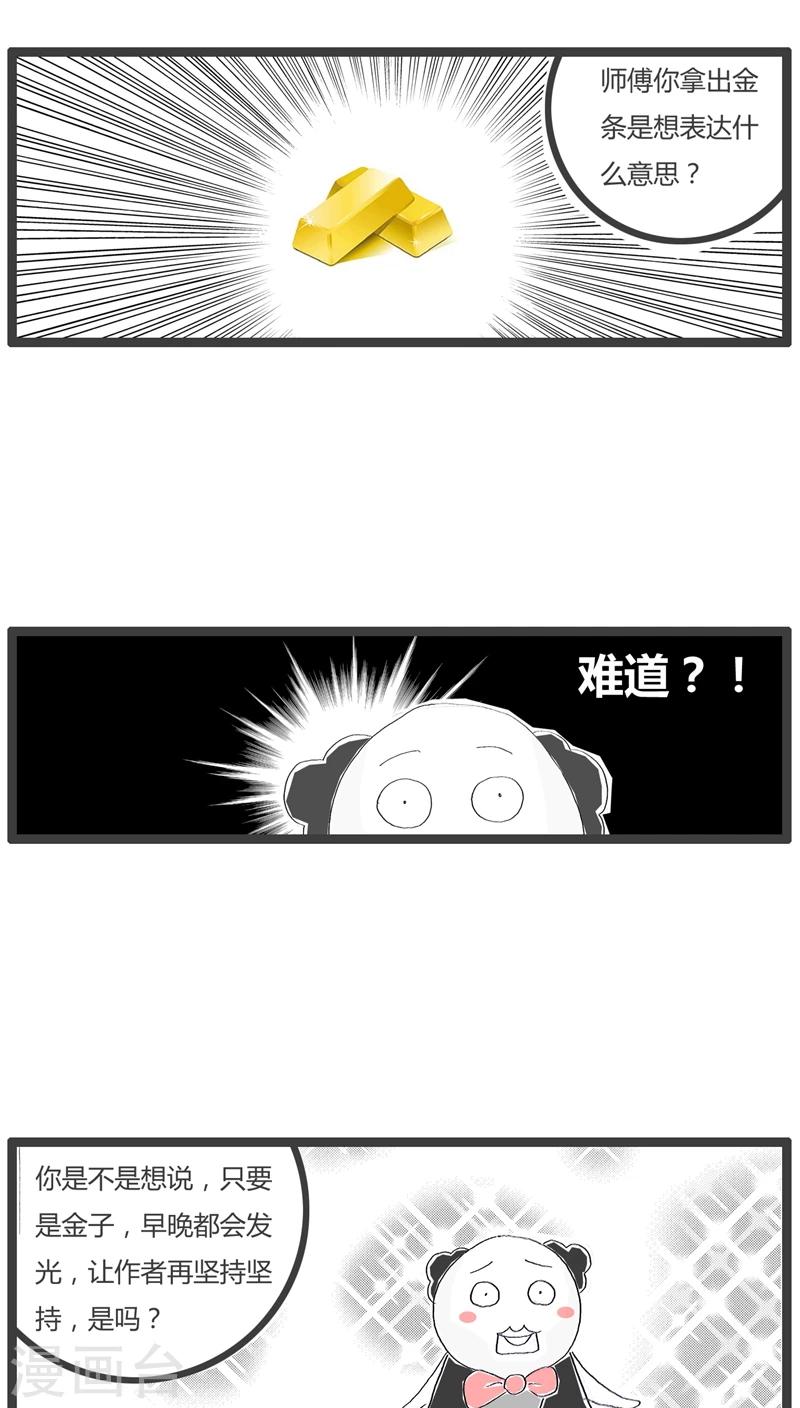 最终话 最后一集-第123话