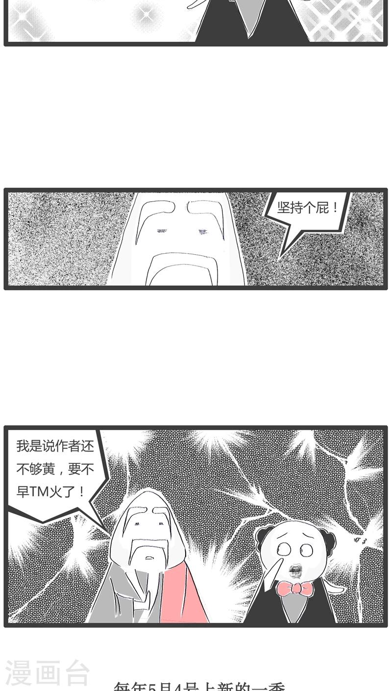 最终话 最后一集-第123话