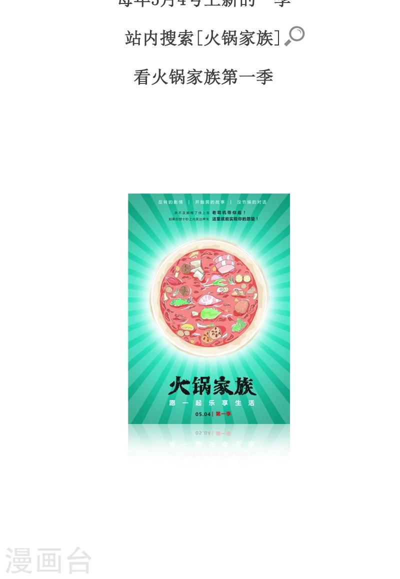最终话 最后一集-第123话