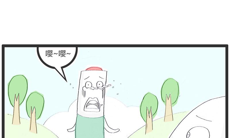 道高一尺魔高一丈-第125话