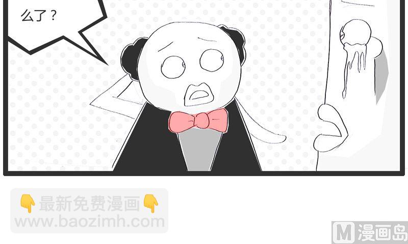 道高一尺魔高一丈-第125话