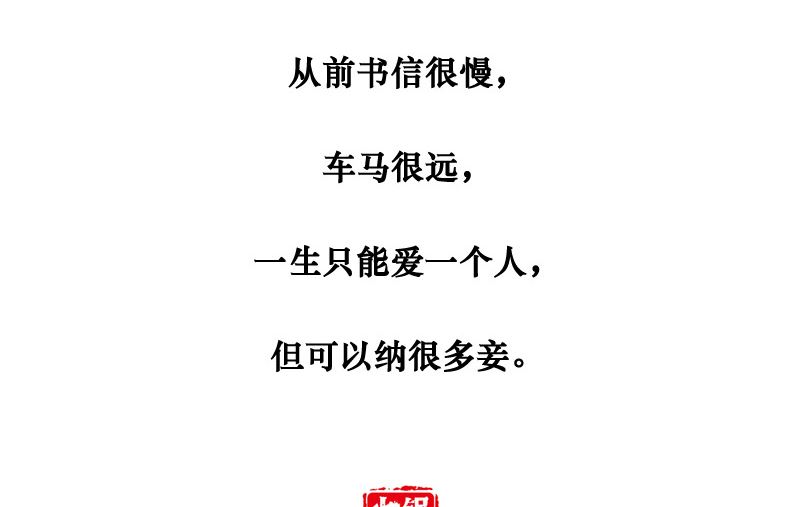 我问的是星座-第131话