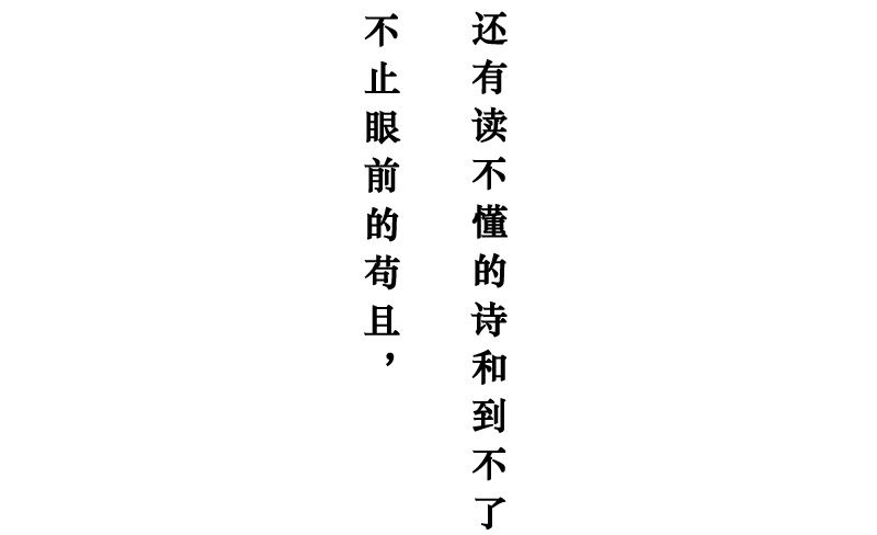 一看就是过来人-第133话